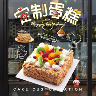 贵州安顺关岭县断桥镇蛋糕预定